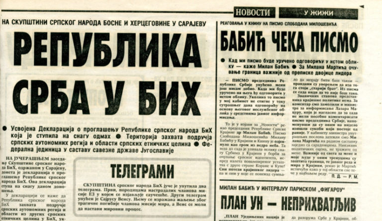РЕПУБЛИКА СРБА У БиХ: Овако су „Новости“ извјештавале са историјске седнице 9. јануара у Сарајеву