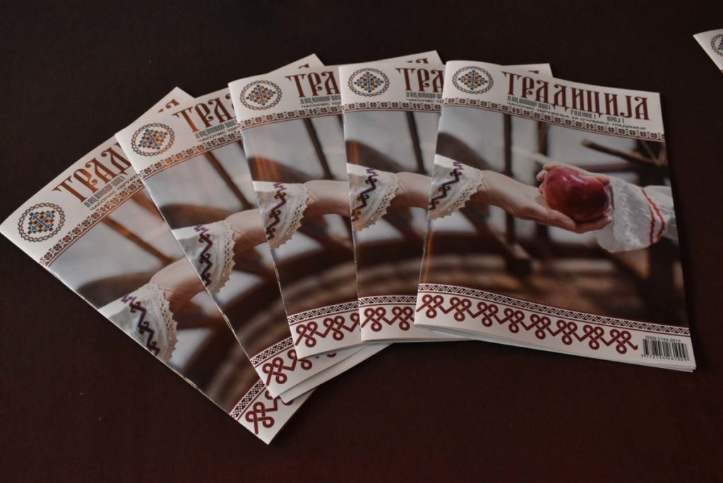 ОЧУВАЊЕ КУЛТУРНЕ БАШТИНЕ У ПРИЈЕДОРУ: Представљен први број часописа „Традиција“