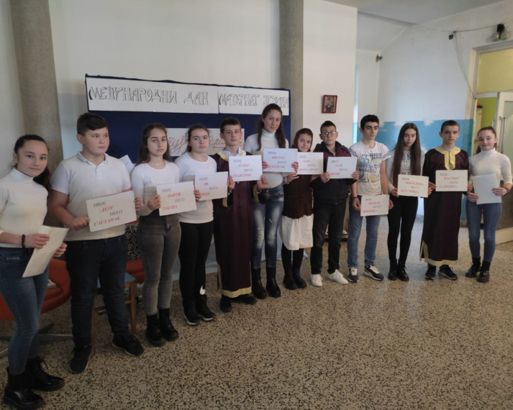 „SLAVIMO LJUBAV PREMA NAŠEM JEZIKU“: Šekovići obilježili Međunarodni dan maternjeg jezika