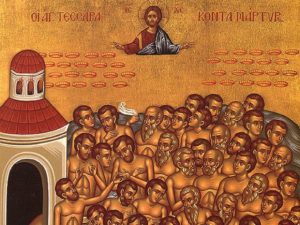 ДАНАС МЛАДЕНЦИ: Ово су правила и обичаји