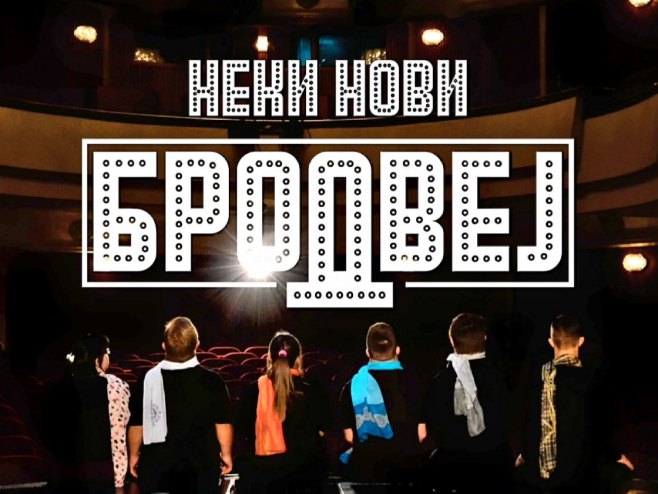 „НЕКИ НОВИ БРОДВЕЈ“: Добој обиљежава Свјетски дан особа са Дауновим синдромом