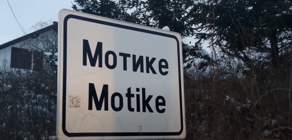 ЗА ВИКЕНД ИЗМЈЕНА РЕЖИМА САОБРАЋАЈА: Извођење радова у Мотикама