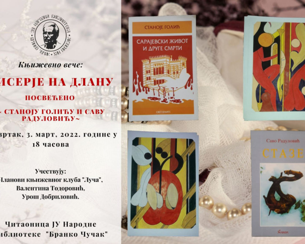 VEČE ZAVIČAJNIH PJESNIKA: U Han Pijesku „Biserje na dlanu“