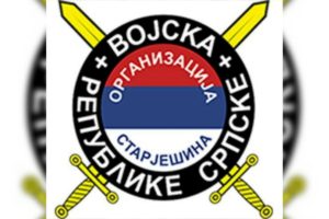 SRBOBRAN: Obilježavanje godišnjice osnivanja 19. pješadijske brigade Vojske Srpske