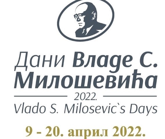 „DANI VLADE MILOŠEVIĆA“ Dvadeset i prva manifestacija biće održana od 9. do 20. aprila u Banjaluci