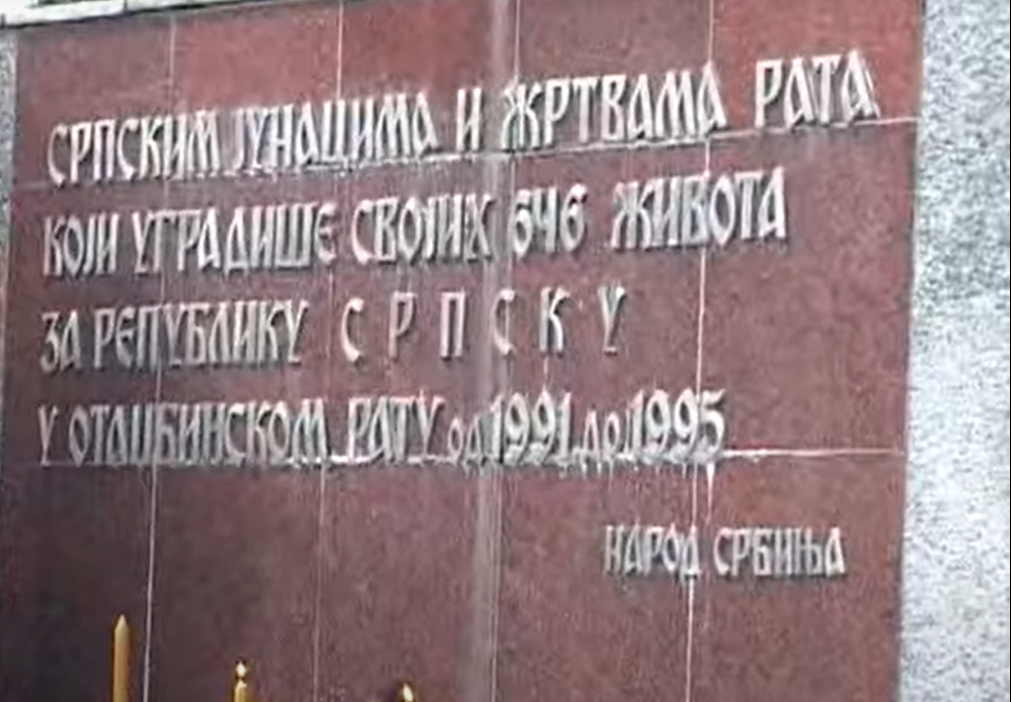 ТРИ ДЕЦЕНИЈЕ ФОЧАНСКИХ БРИГАДА: Нису устукнули под НАТО бомбама