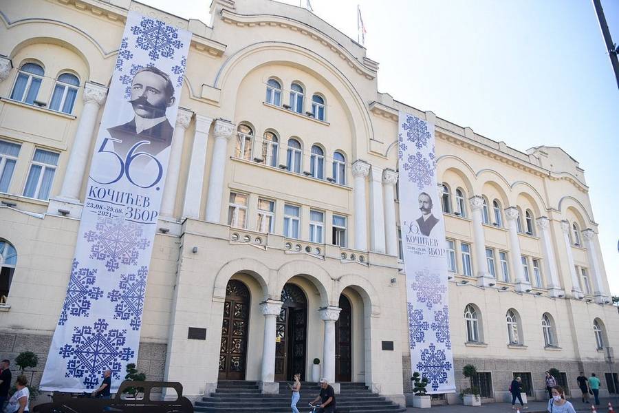 NOVI KONCEPT „KOČIĆEVOG ZBORA“: Organizacioni odbor se sastao