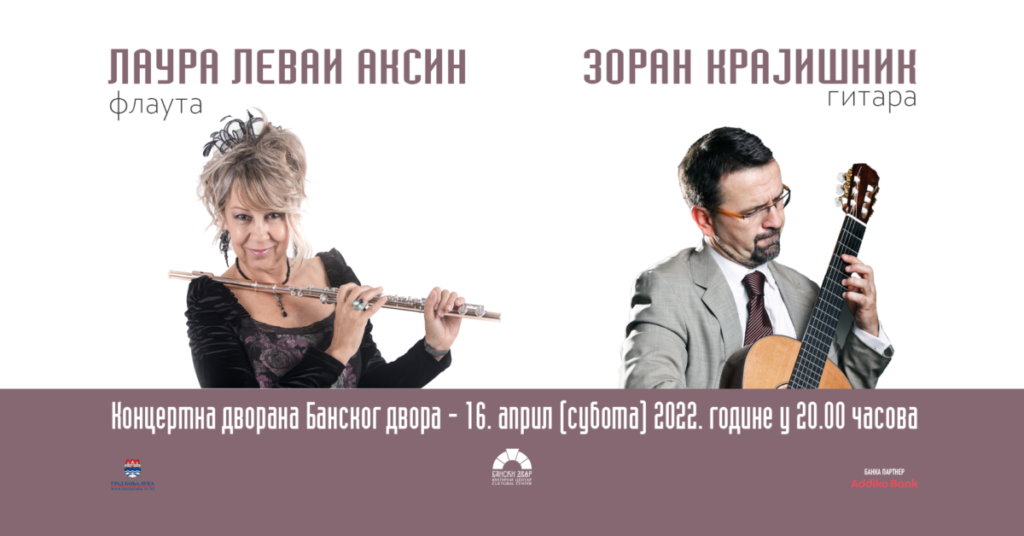 UMJETNICI LAURA LEVAI AKSIN I ZORAN KRAJIŠNIK U BANSKOM DVORU: Besplatne ulaznice se mogu preuzeti na biletarnici