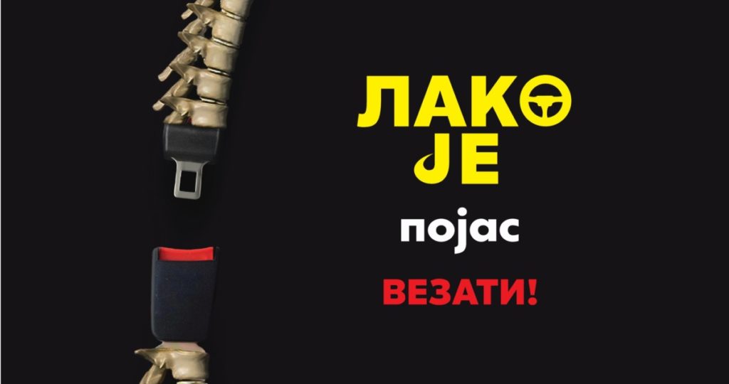 „LAKO JE POJAS VEZATI“: Grad Banja Luka podržava podizanje svijesti o bezbjednosti u saobraćaju