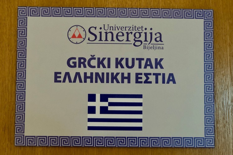 ОТВОРЕН ГРЧКИ КУТАК: Учвршћено пријатељство грчког и српског народа у Бијељини