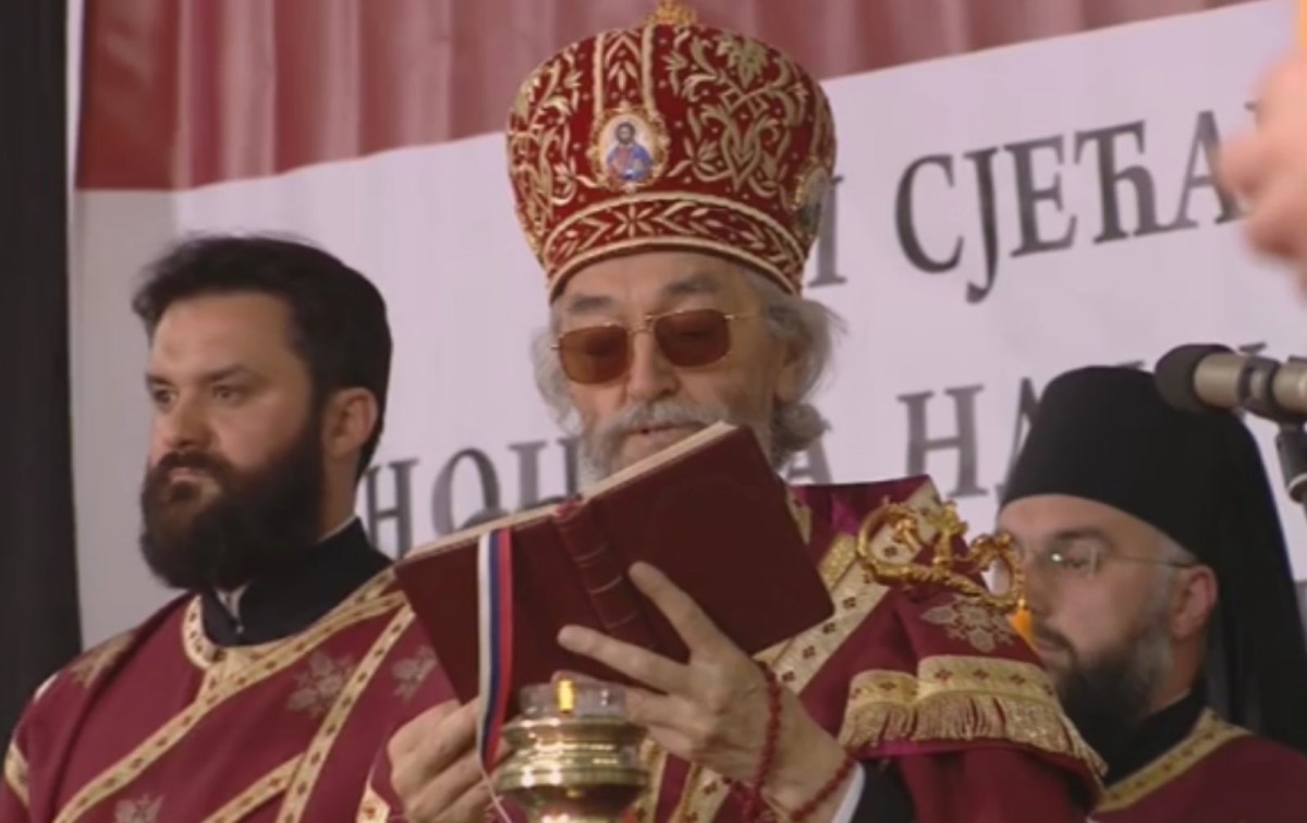 Јефрем