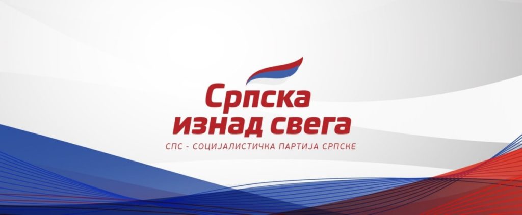 „СРПСКА ИЗНАД СВЕГА“: СПС објелоданио слоган за предстојеће изборе