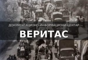 НИ НАКОН 27 ГОДИНА НЕМА ПРАВДЕ: За злочине над српским цивилима код Книна још нико није оптужен