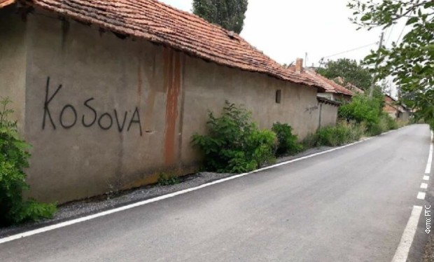 NOVI UDAR NA SRBE: U Donjoj Brnjici osvanuli uvredljivi grafiti i psovke