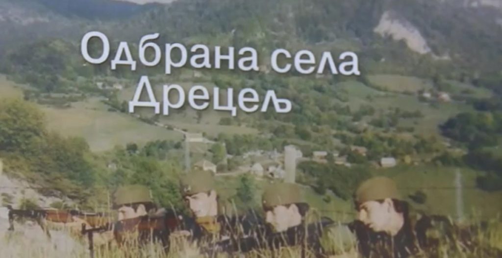 „ODBRANA SELA DRECELJ“: Prikazan dokumentarni film u Istočnom Novom Sarajevu