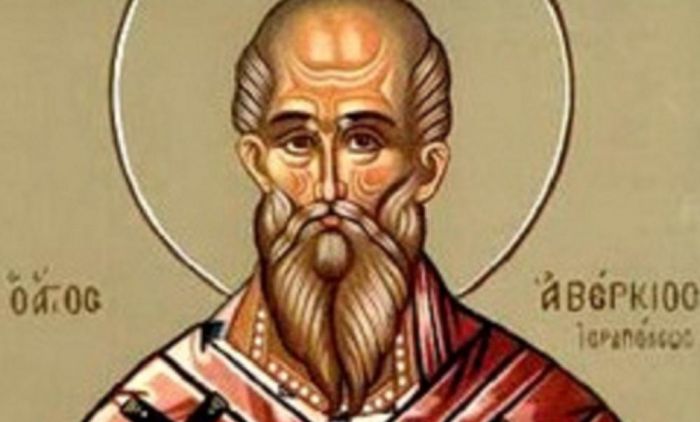 SLAVIMO SVETOG RAVNAAPOSTOLSKOG AVERKIJA JERAPOLJSKOG: Vjernici danas treba da jedu ječmeni hljeb i izgovore ovu molitvu