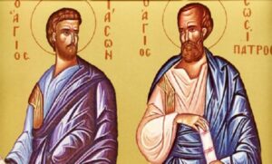 МУЧЕНИ И УБИЈЕНИ ЗБОГ ВЈЕРЕ У ХРИСТА: Данас славимо Свете апостоле Јасона и Сосипатера и дјевицу Керкиру