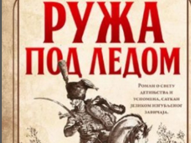 СЈЕЋАЊА НА ПРЕТКЕ: Демићева сјећања на Крајину у „Ружи под ледом“