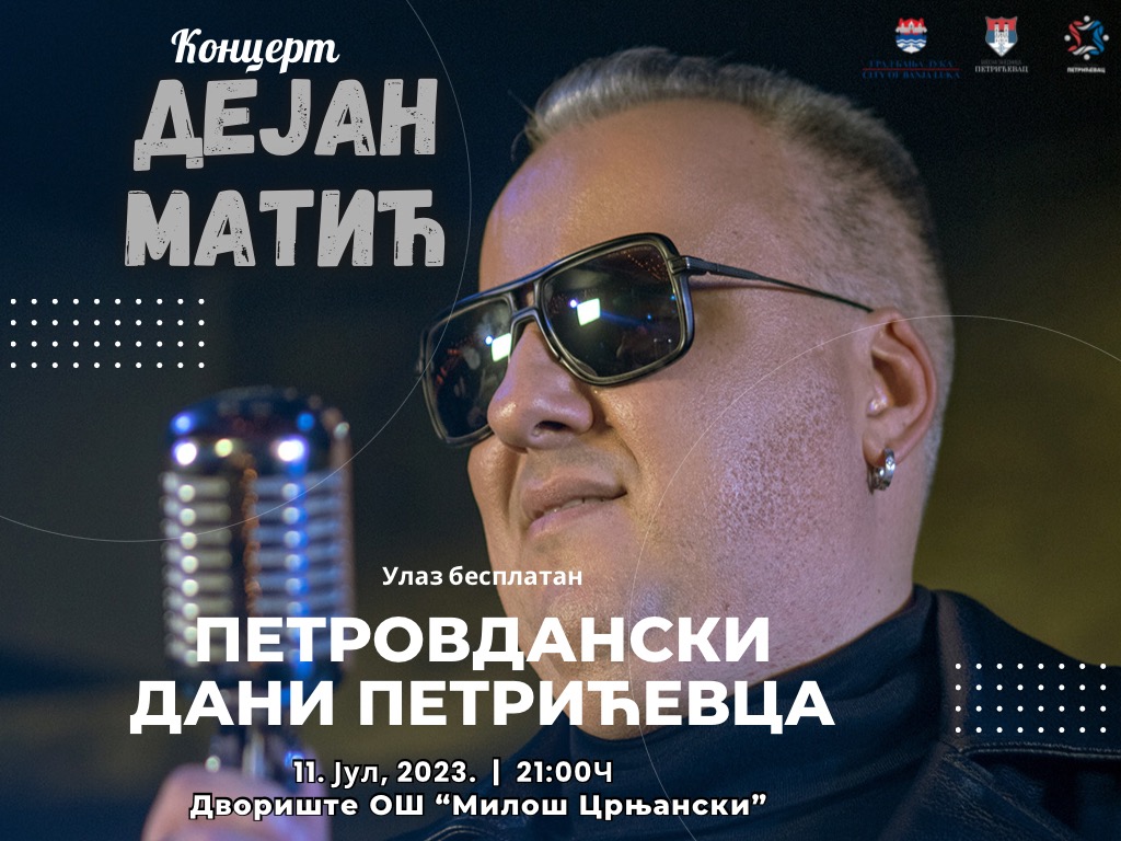 НЕ ПРОПУСТИТЕ: У оквиру „Петровданских дана Петрићевца“ вечерас концерт Дејана Матића