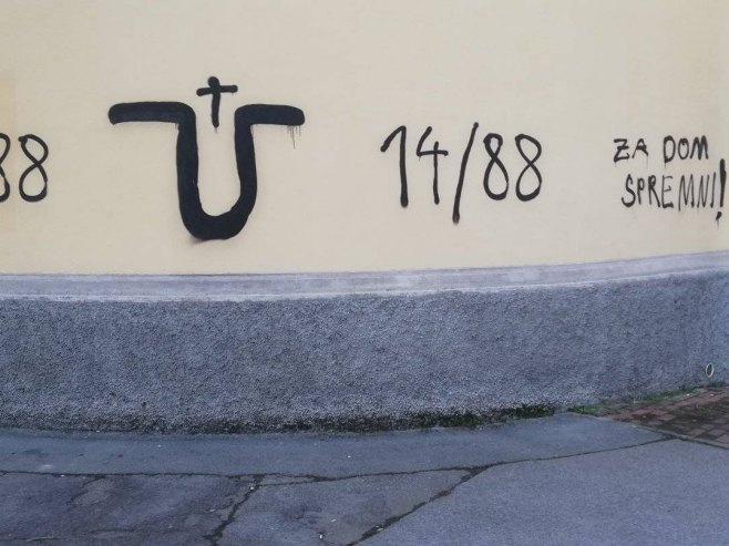 СЛОВО „У“ И УСТАШКИ ПОКЛИЧ НА ПРАВОСЛАВНОЈ ЦРКВИ: Језиви натписи осванули у Бјеловару (ФОТО)