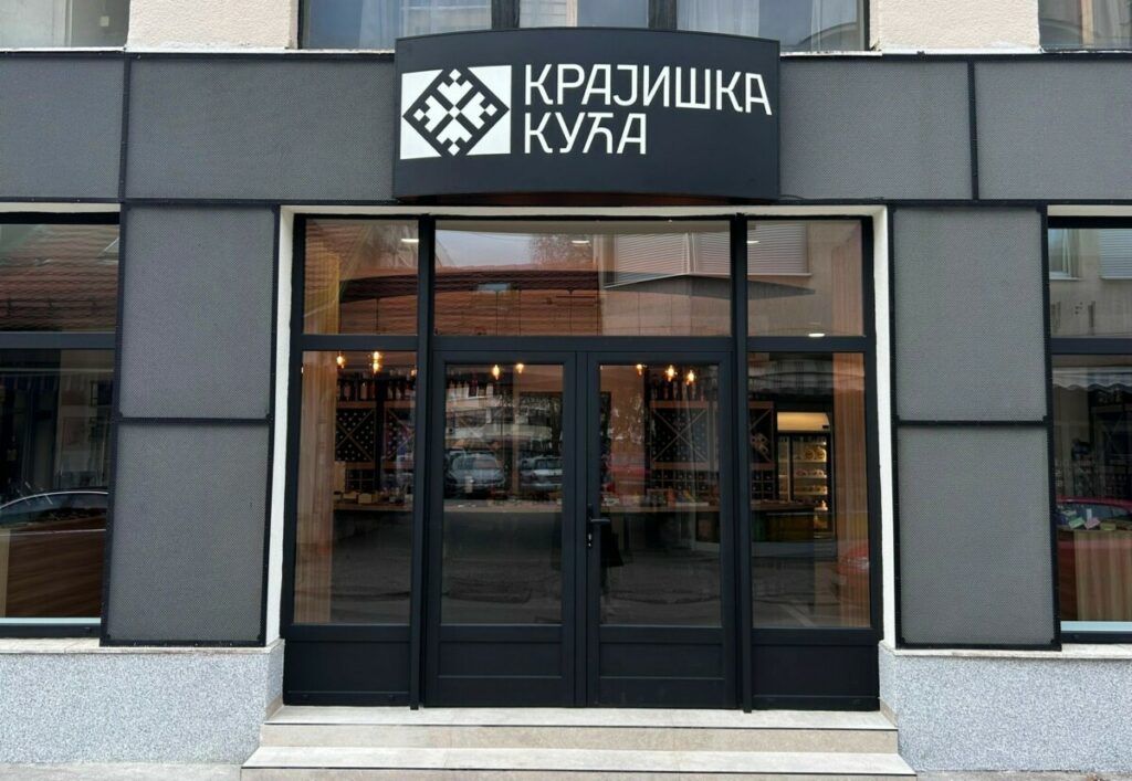 PODRŠKA DOMAĆIM PROIZVOĐAČIMA: Krajiška kuća dobija veb šop za šesti rođendan