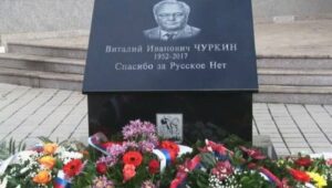 BISTA VITALIJA ČURKINA ČUVAĆE ISTOČNO SARAJEVO: Uskoro postavljaju i spomenik bivšem ambasadoru Rusije u UN