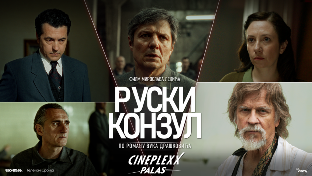 PREMIJERA FILMA „RUSKI KONZUL“ U BANJALUCI: Publiku očekuje druženje sa glumcima 13. marta (VIDEO)