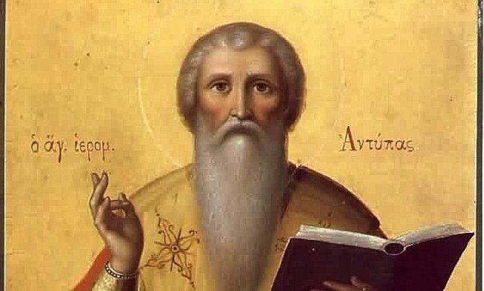 DANAS IZGOVORITE OVU MOLITVU: Crkva i pravoslavni vernici danas slave svetog svettomučenika Antipa: