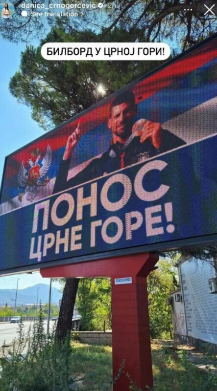 U CRNOJ GORI POSVEĆEN BILBORD ĐOKOVIĆU: Danica Crnogorčević podelila prizor, poruka na ćirilici je moćna