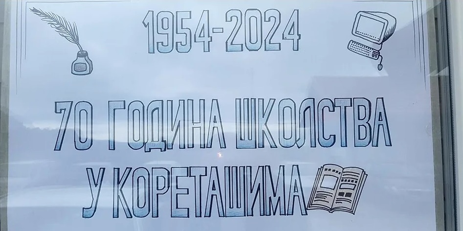 ШКОЛА ИМА САМО ЈЕДНОГ ЂАКА: Прослављено 70 година школства у Кореташима