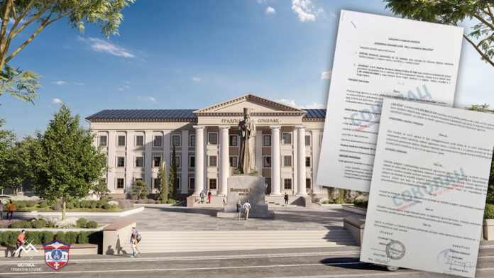 СОКОЛАЦ ПОБЈЕЂУЈЕ: У понедјељак почиње изградња Градске куће, трга и спомен обиљежја Патријарху Павлу у Сокоцу