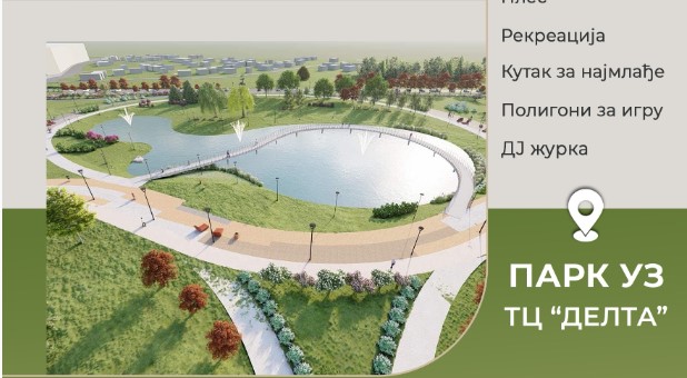 BANJALUKA DOBIJA NAJVEĆI PARK SA VJEŠTAČKIM JEZEROM: Građani pozvani da se pridruže rekreativnoj trci i osvoje vrijedne nagrade