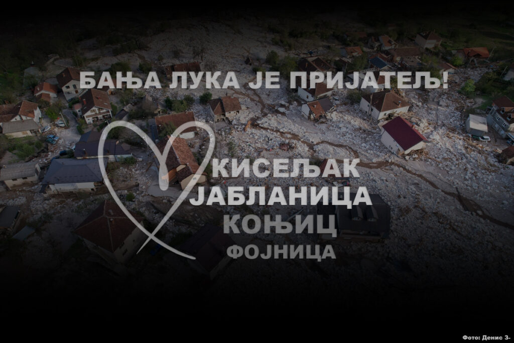 „БАЊА ЛУКА ЈЕ ПРИЈАТЕЉ“ Позив на прикупљање помоћи подручјима погођеним поплавама у Херцеговини, ево шта је потребно становништву