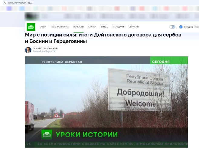 „SPORAZUM POD PRISILOM“ Ruska televizija NTV o Dejtonu