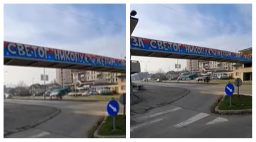 „ZA SVETOG NIKOLU ŽELIM SAMO POBJEDU“U Banjaluci osvanuo transprant podrške pred veliki meč (VIDEO)