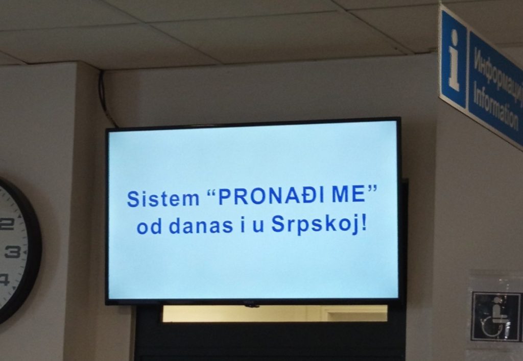ХИТНО ОБАВЈЕШТАВАЊЕ ЈАВНОСТИ У СЛУЧАЈУ НЕСТАНКА МАЛОЉЕТНИКА: Пуштен у рад систем “Пронађи ме“