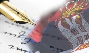 НАЈДУЖА РИЈЕЧ У СРПСКОМ ЈЕЗИКУ: Чик је пробајте изговорити, без да запетљавате
