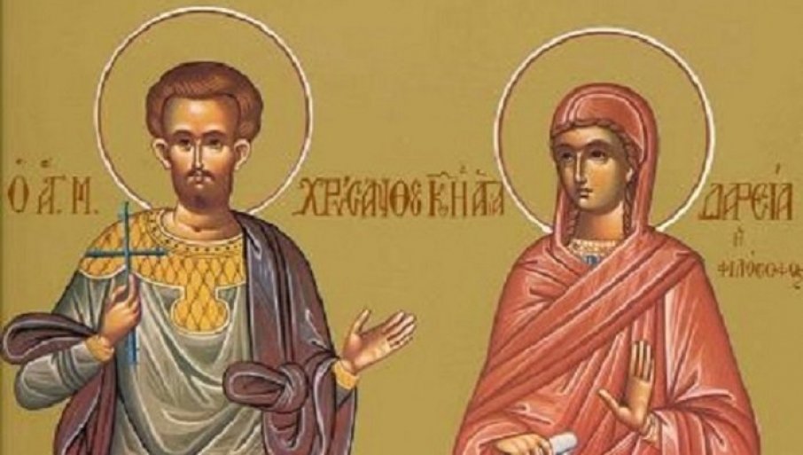 DRUGI DAN JOVANJDANA: Vjernici slave Svete Julijana i Vasilisu, obavezno im se pomolite