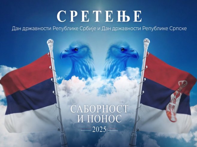 „SABORNOST I PONOS“: Srpska i Srbija prvi put zajednički slave Dan državnosti (VIDEO)