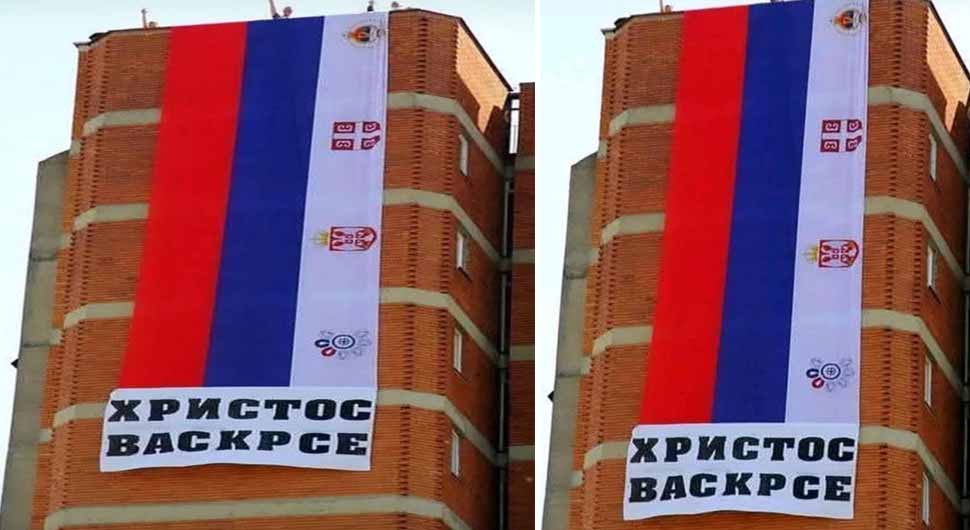 PRELIJEP PRIZOR IZ PRIJEDORA NA VASKRS: Srpska trobojka preko cijele zgrade