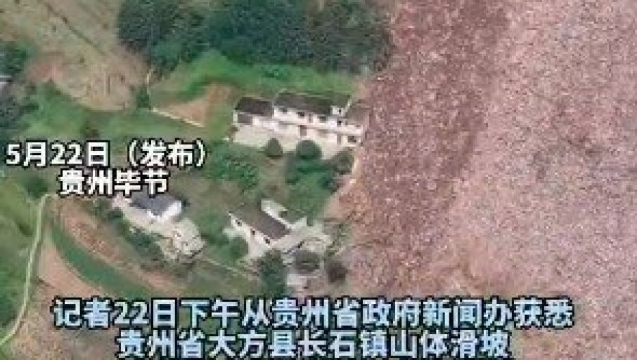 КЛИЗИШТЕ У КИНИ ОДНИЈЕЛО 4 ЖИВОТА: Објављени језиви снимци, земља носи све пред собом (ВИДЕО)