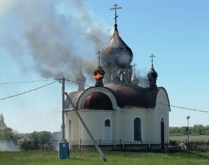 NAPAD DRONOM ZAPALIO CRKVU: Požar u hramu Svetog Georgija u Belgorodskoj oblasti