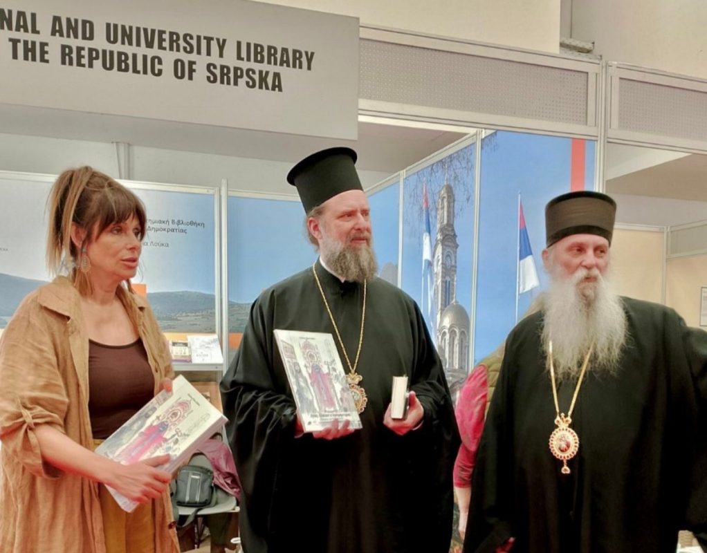 GRCI UZ SRBE NA MEĐUNARODNOM SAJMU U SOLUNU: Mitropolit solunski podržao djelatnost Narodne i univerzitetske biblioteke Srpske (FOTO)