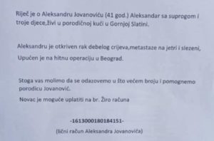 ПОЗОВИТЕ 1435: Помозимо Александру Јовановићу (41) да оздрави и загрли своју дјецу