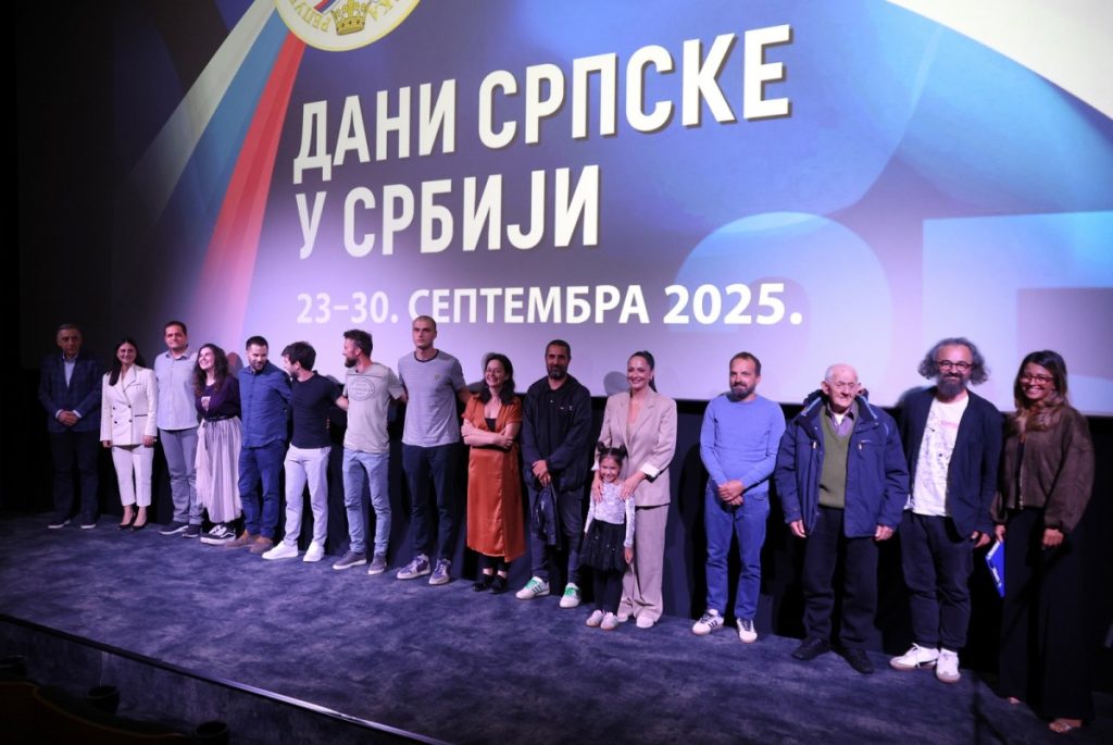 TRI SNAŽNE PRIČE: U Beogradu održana filmska noć u okviru manifestacije Dani Republike Srpske u Srbiji