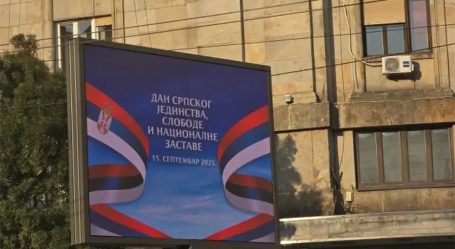 СУТРА СЕ ОБИЉЕЖАВА ДАН СРПСКОГ ЈЕДИНСТВА, СЛОБОДЕ И НАЦИОНАЛНЕ ЗАСТАВЕ! Србија и Република Српска заједнички прослављају 15. септембар, у овом граду централна манифестација