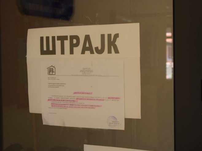 VASPITAČI TRAŽE POVEĆANJE PLATA: Danas jednočasovni štrajk upozorenja banjalučkih vrtića