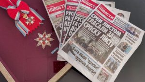 OBASJAVAMO PUT SVOM NARODU:“Novosti“ slave 72. rođendan – štampano više od 5,5 milijardi primjeraka