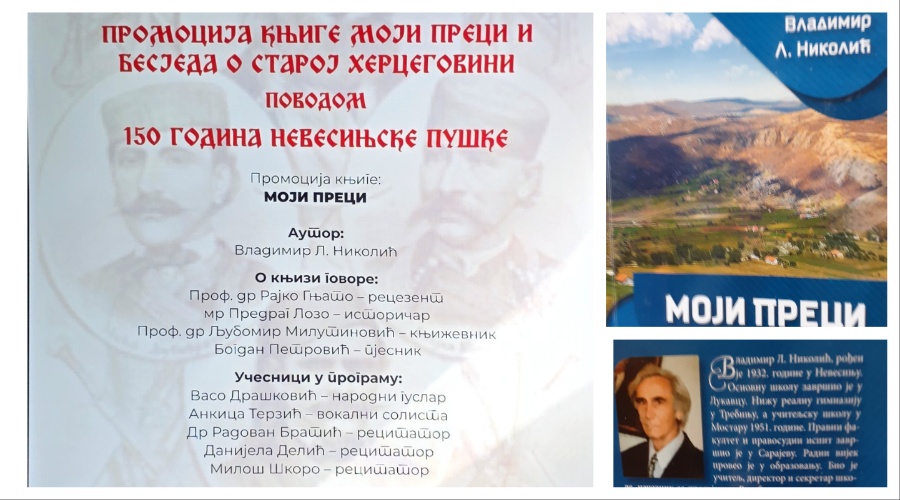 POVODOM 150 GODINA „NEVESINJSKE PUŠKE“: Večeras promocija knjige „Moji preci“