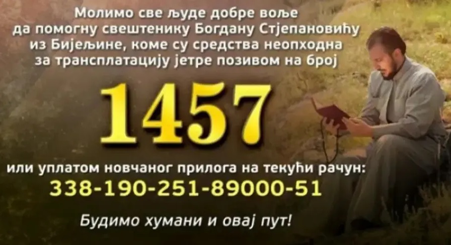 ПОЗОВИМО 1457: Помозимо свештенику Богдану из Бијељине да добије нову јетру
